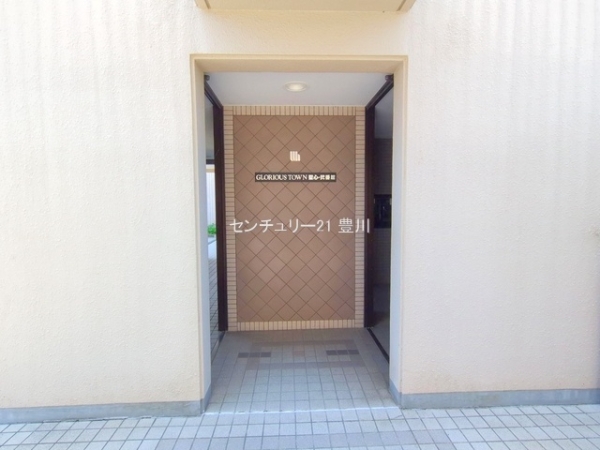 グローリアスタウン聖心弐番館