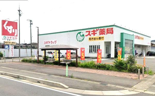 岡崎市中島町字紅蓮の新築一戸建(スギ薬局中島店)