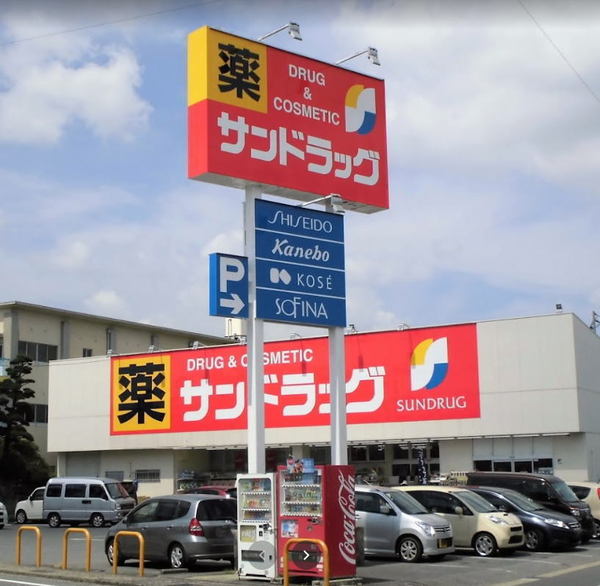 ライオンズマンション西岡崎　再生マンション(サンドラッグ岡崎大和店)