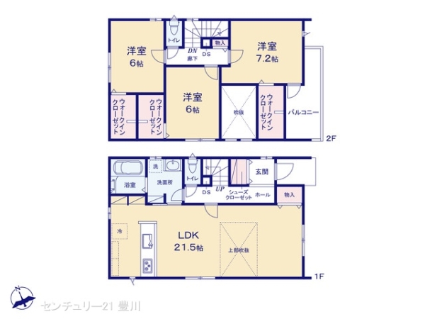 豊田市志賀町香九礼の新築一戸建