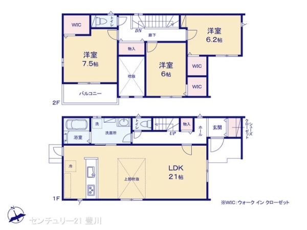 豊田市志賀町香九礼の新築一戸建