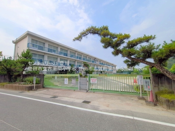 豊田市志賀町香九礼の新築一戸建(豊田市立古瀬間小学校)