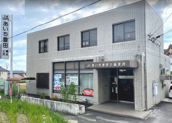 豊田グリーンハイツB号(JAあいち豊田土橋支店)
