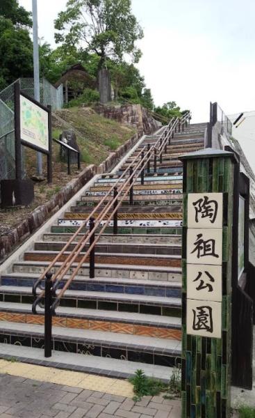 瀬戸市小空町の新築一戸建(陶祖公園)