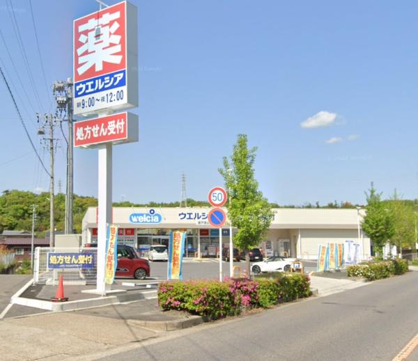 瀬戸市萩山台１丁目の新築一戸建(ウエルシア瀬戸原山町)