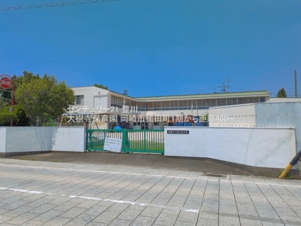 岡崎市鴨田町字池内の新築一戸建(大樹寺保育園)