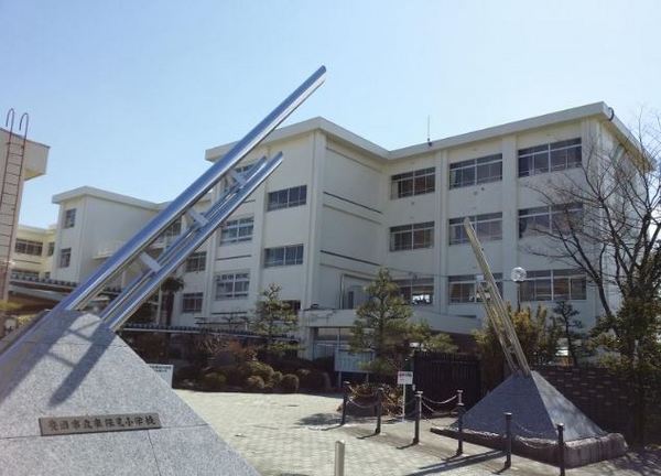 豊田市乙部ケ丘４丁目の中古一戸建て(豊田市立東保見小学校)