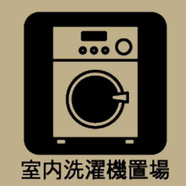 尾張旭市新居町今池下の新築一戸建