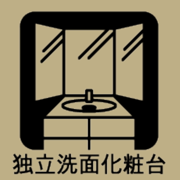 尾張旭市新居町今池下の新築一戸建