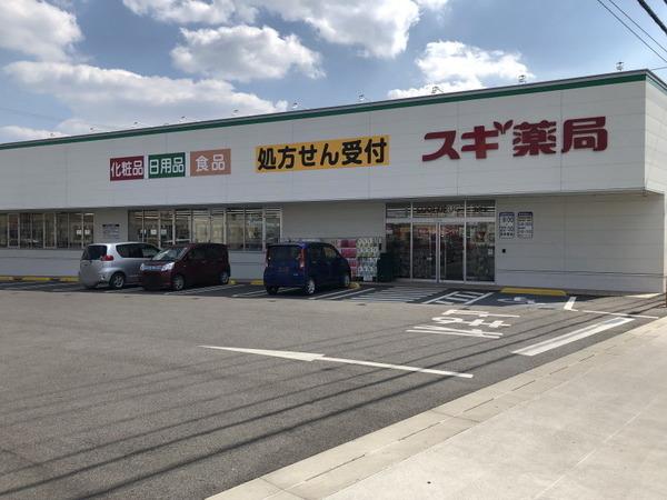 グローリアス豊田梅坪東第2(スギ薬局梅坪店)