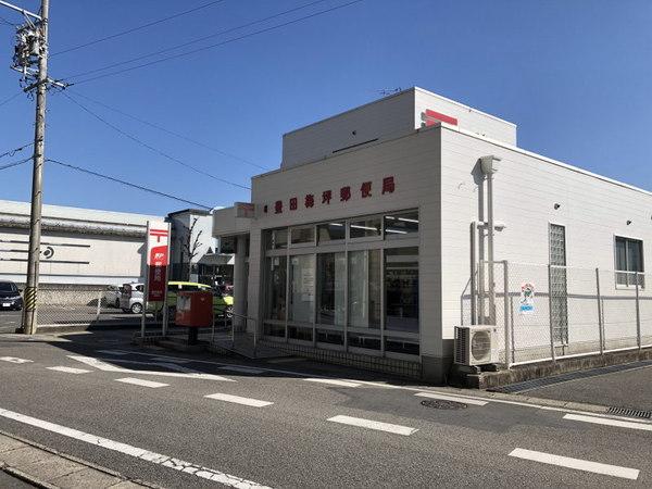 グローリアス豊田梅坪東第2(豊田梅坪郵便局)