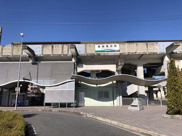 グローリアス豊田梅坪東第2(愛環梅坪駅(愛知環状鉄道線))