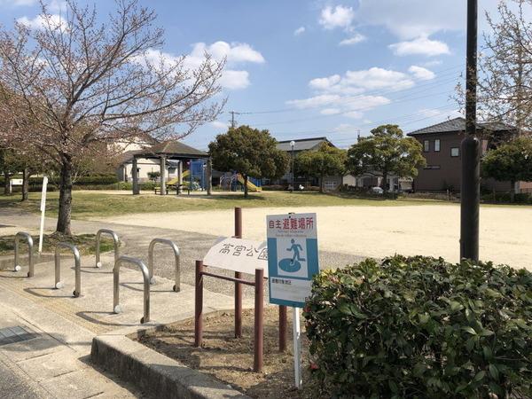 グローリアス豊田梅坪東第2(高宮公園)