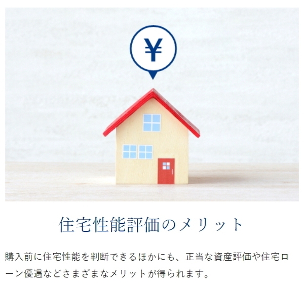 瀬戸市松原町３丁目の新築一戸建