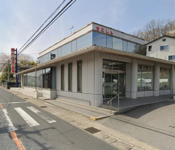 瀬戸市塩草が丘４丁目の新築一戸建(瀬戸信用金庫赤津支店)