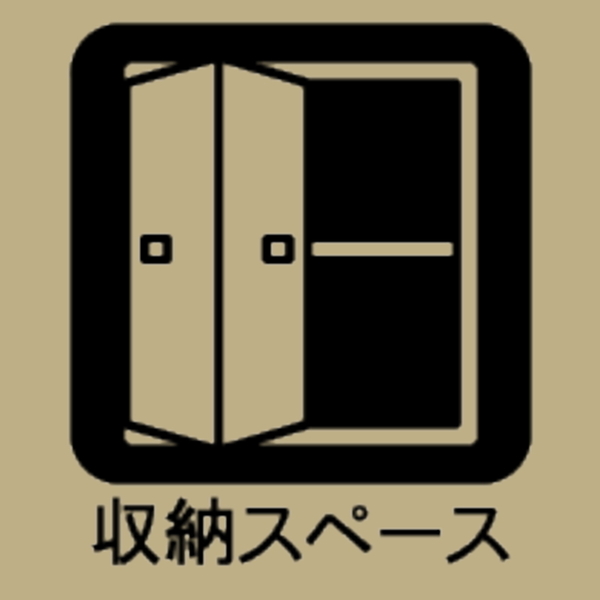 尾張旭市東大久手町１丁目の新築一戸建