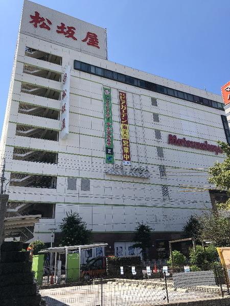 ライオンズシティ豊田(松坂屋豊田店)