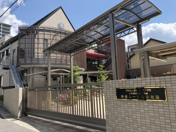 ライオンズシティ豊田(幼保連携型認定こども園挙母ルーテル幼稚園)