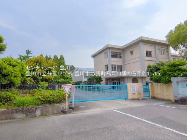 豊田市志賀町高洞の新築一戸建(豊田市立益富中学校)
