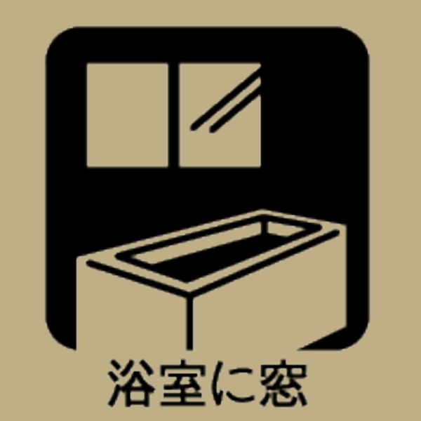 豊田市平戸橋町永和の新築一戸建