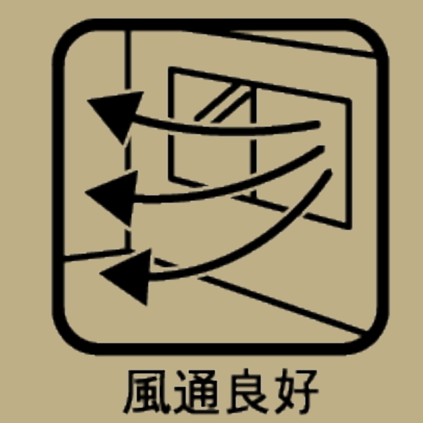 豊田市平戸橋町永和の新築一戸建