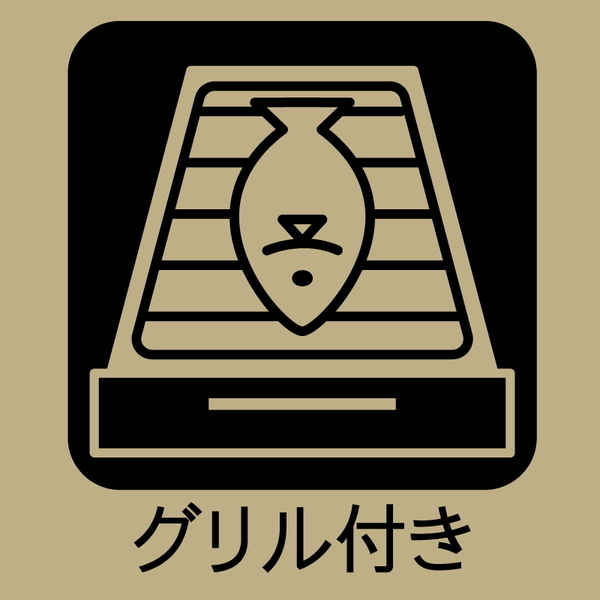岡崎市中町４丁目の新築一戸建