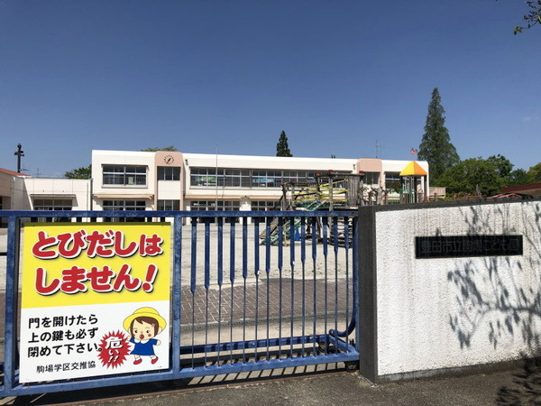 豊田市駒場町北の新築一戸建(豊田市立駒場こども園)