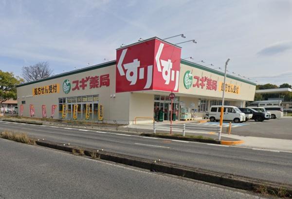 豊田市前林町隅田の新築一戸建(スギドラッグ堤本町店)