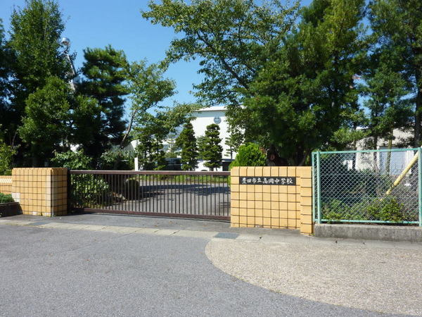 豊田市若林東町宮間の新築一戸建(豊田市立高岡中学校)