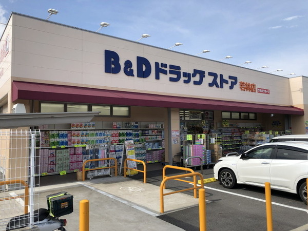 豊田市若林東町宮間の新築一戸建(B＆Dドラッグストア豊田若林店)