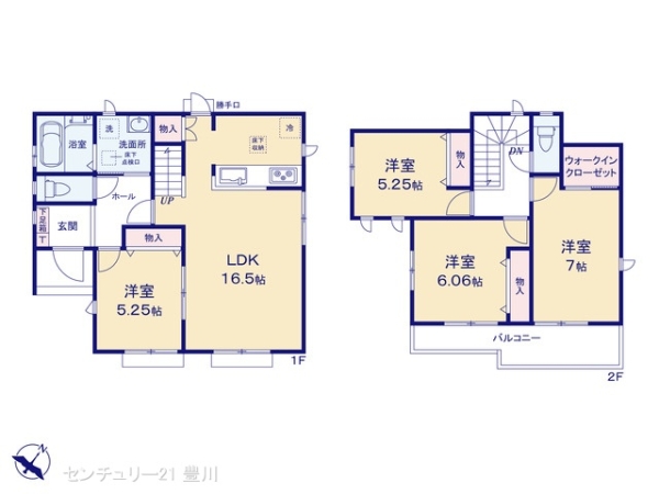 瀬戸市東安戸町の新築一戸建