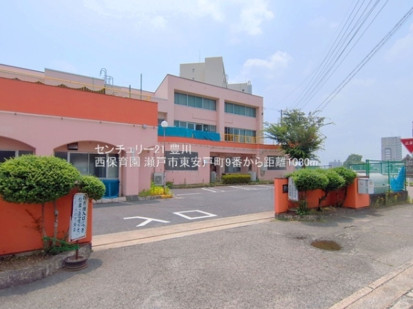 瀬戸市東安戸町の新築一戸建(西保育園)