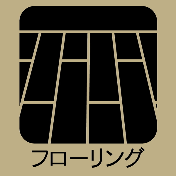 尾張旭市柏井町公園通の新築一戸建
