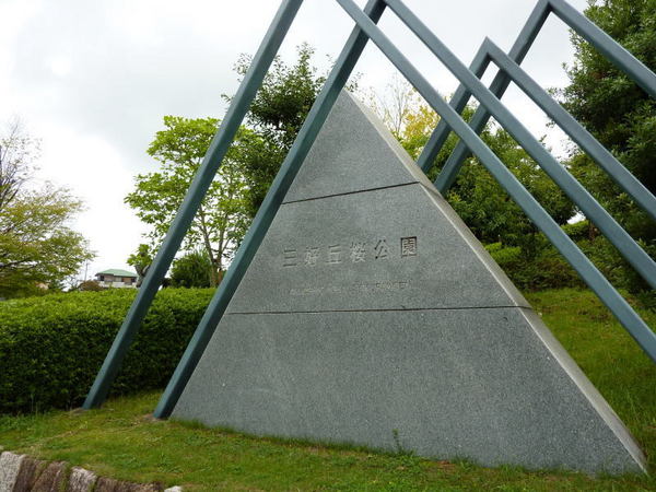 みよし市福谷町蔵屋敷の新築一戸建(三好ケ丘2号公園)