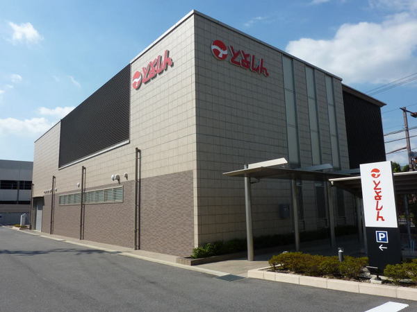 豊田市平和町５丁目の新築一戸建(豊田信用金庫トヨタ町支店)