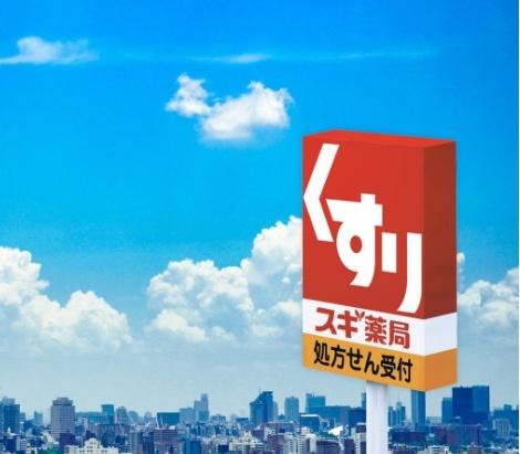 岡崎市昭和町字中屋敷の新築一戸建(スギドラッグ岡崎西店)