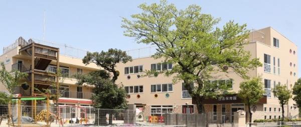 名古屋市中村区日ノ宮町５丁目の土地(日吉保育園)