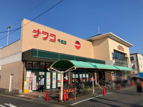 名古屋市中村区日ノ宮町５丁目の土地(ナフコトミダ千成店)