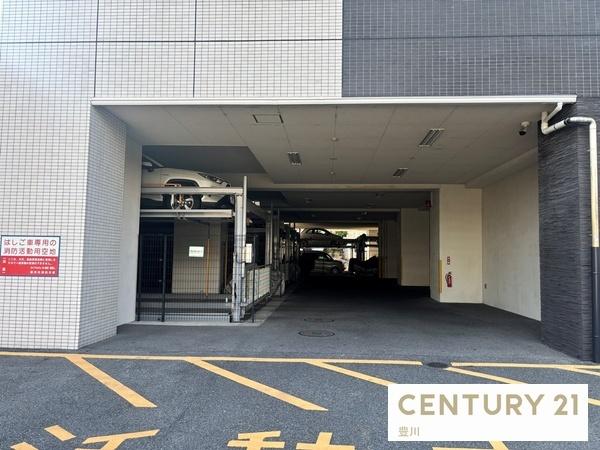 ロイヤルクレスト豊田