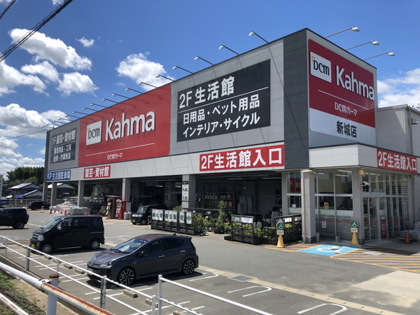 新城市豊栄字計賀地の土地(DCMカーマ新城店)