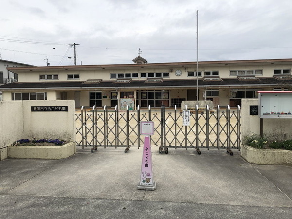 豊田市渡合町１丁目の新築一戸建(豊田市立今こども園)