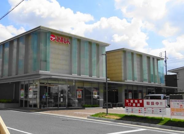 豊田市本町高根の新築一戸建(豊田信用金庫土橋支店)
