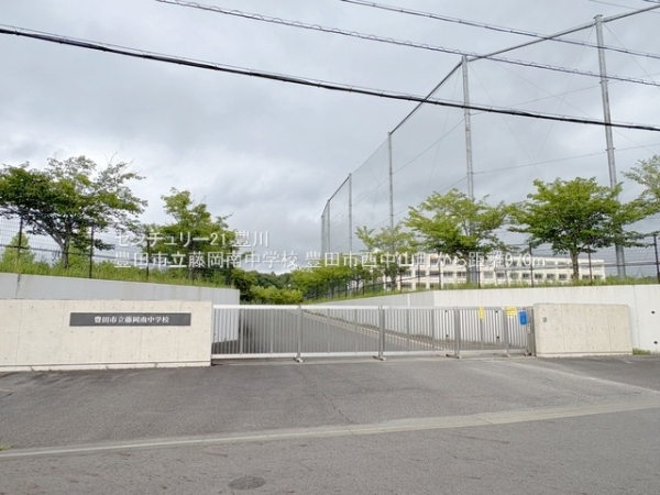 豊田市西中山町辻貝戸の新築一戸建(豊田市立藤岡南中学校)