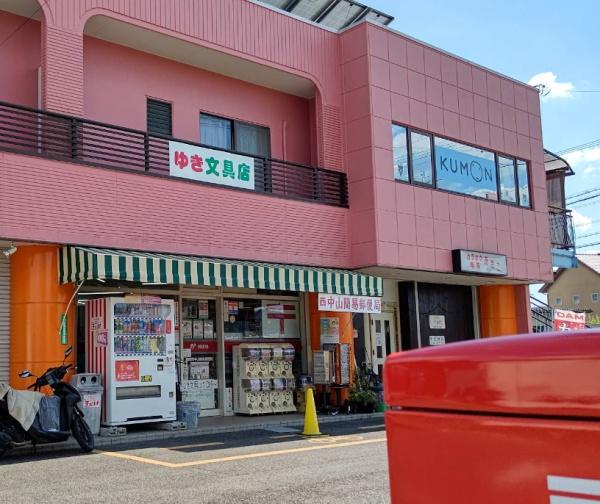 豊田市西中山町辻貝戸の新築一戸建(藤岡西中山簡易郵便局)