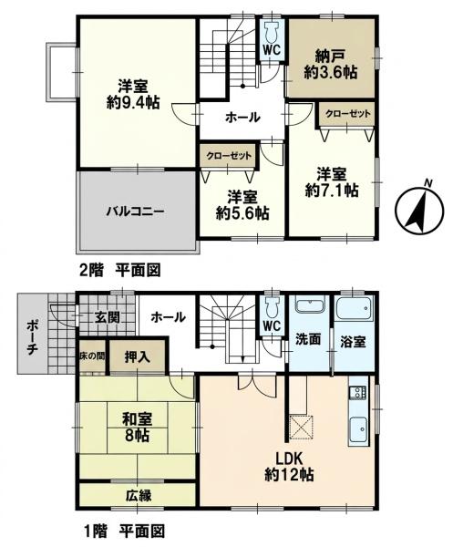 豊田市大沼町後庵の中古一戸建て