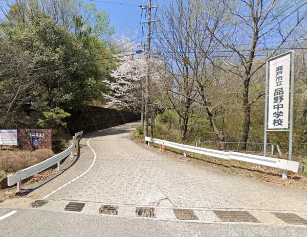 瀬戸市品野町３丁目の新築一戸建(瀬戸市立品野中学校)