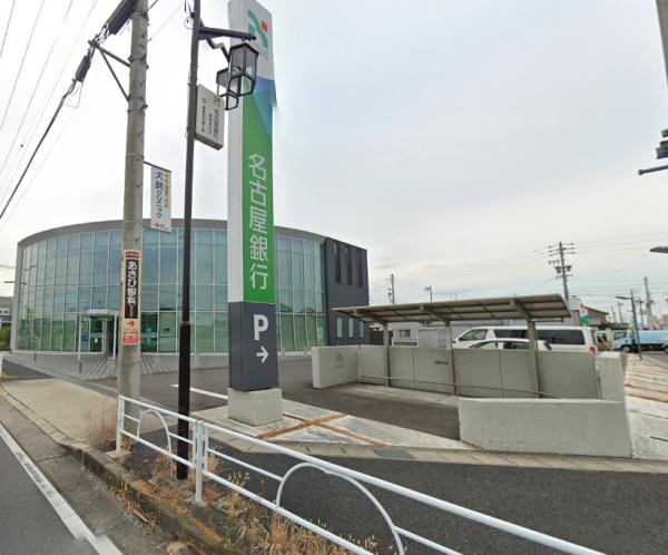 尾張旭市柏井町公園通の新築一戸建(名古屋銀行尾張旭支店)