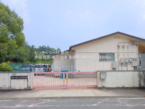 瀬戸市東権現町の新築一戸建(南保育園)