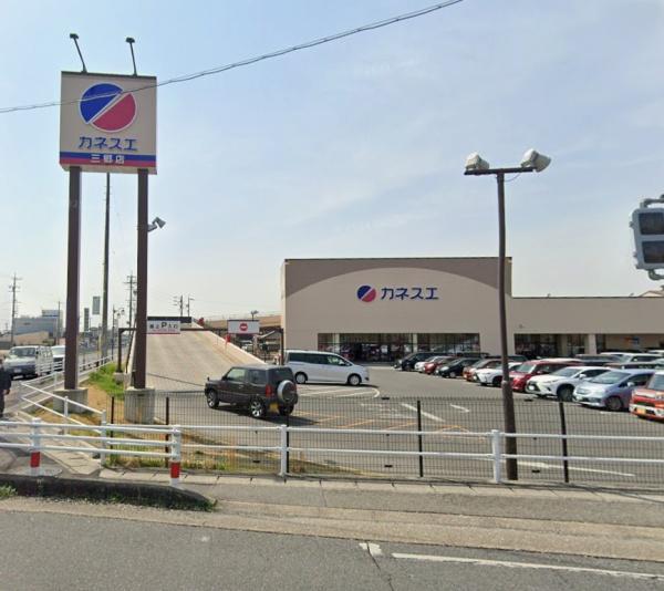 尾張旭市狩宿新町２丁目の新築一戸建(カネスエ三郷店)