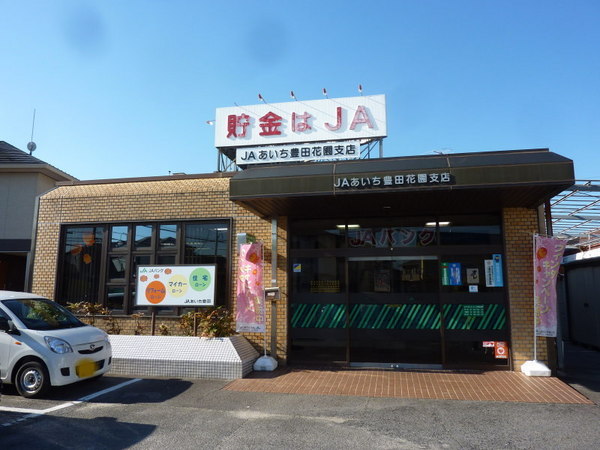 豊田市花園町若石山の新築一戸建(JAあいち豊田花園支店)